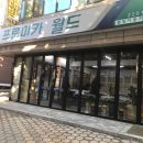 봄빛자동차공업사 이미지