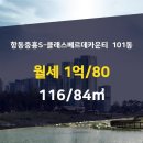 항동중흥공인중개사사무소 이미지