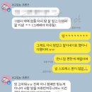 공지로 | [공지] 시크릿타로의 카톡타로 상담이 10월 27일 다시 시작됩니다♥ (feat. 지인과의 카톡타로상담후기)