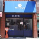 미쓰멍 이미지