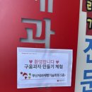 대한학원 | 서면 부산제과제빵기술학원 마들렌 만들기 후기 - 대한적십자사 헌혈 이벤트