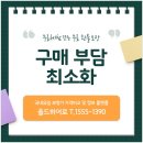 와이덱스보청기유성센터 이미지