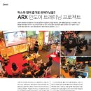 탁스컴퍼니 이미지