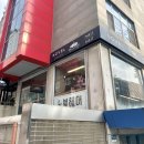 왕십리네일 #누네일왕십리점 여름 자석젤페디 받고옴 (이벤트가격 손2.9 발3.9)