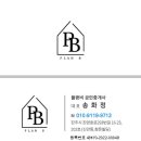 플랜비공인중개사사무소 이미지