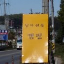 현대대성주유소 이미지