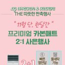 상업용 23 이미지