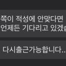 이사알바
