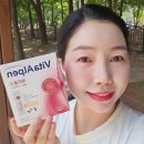 노년유통 | 비타알펜 헤모플C 철분 솔직 후기 섭취 방법과 특징