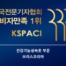 브리스건강기능성속옷 이미지