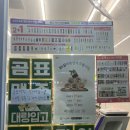 씨유 강서엠파이어시티점 | 곰표 밀맥주 진짜 맛있다, 파는 곳, 가격, 품절, 재입고