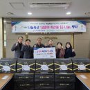 원주축산 - 김포시 조강로 62-1 | 원주축산