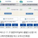 신천2리경로당 이미지