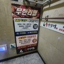 안사보건지소 | [수원 영통 고기 무한리필] 육장장이 영통점 내돈내산 후기