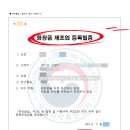 지음행정사사무소 이미지