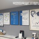 박앤하독일디지털보청기 네이버블로그