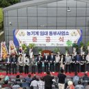 동부임대사업소 이미지