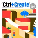 여름방학 교육프로그램 'Ctrl+Create: 나만의 석고원형 만들기' 이미지