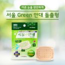 그린멸균