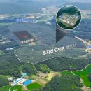 남부유통 이미지