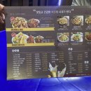 구어바베큐치킨 이미지