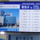 구리시 멀티스포츠센터 볼링장 이미지