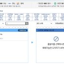 녹동버스터미널 티스토리