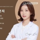 군포평안한의원 이미지