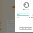 조만간 한컴타자로 딱게나눔 이벤트 해봐야겠따ㅋㅋㅋㅋㅋㅋ 이미지