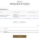 (주)월평정비검사장 네이버블로그