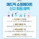 애드픽