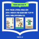 독 블레스 유 이미지