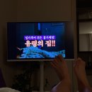 역전할머니맥주여서점