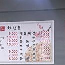 윤가네칼국수 이미지