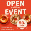 빵할인매장 이미지