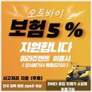 동일오토바이 - 서구 북비산로 331 | 서부 2종소형연습, 여자 오토바이 면허 합격 후기, 서울 강서 바이크 면허, 렌트장 구분법