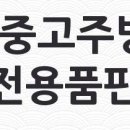 GS25 의정그랑빌점 이미지