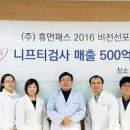 휴먼비젼 이미지