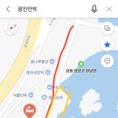 광진민박 이미지