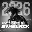 강해GYM 이미지