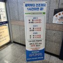 (주)타이거알유 | 아산 풍기동 헬스장 현대자동차 아산공장 문화관 위치 영업시간 후기 정보