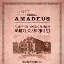 홍익대 대학로 아트센터 대극장 이미지