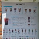 만랩커피부산 - 해운대구 센텀중앙로 97 | 동래 만랩커피(10000LAB COFFEE) 커피 대신 클렌즈주스 마셔본 솔직후기