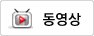 금정산성 전남선누룩