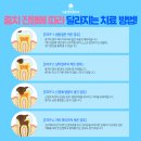 서울센트럴치과 이미지