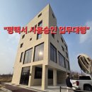 큐브파트너스건축사사무소