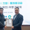 한국중국여행사㈜ 이미지