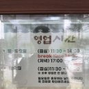 반찬마루 - 금천구 독산로40길 32 | 춘천 우두동 맛집 | 낚지볶음+12가지 반찬 백반 대청마루! 점심 방문 후기