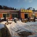 나들목가든 이미지