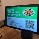 대가 | 덕소 맛집 대가황제누룽지탕 후기